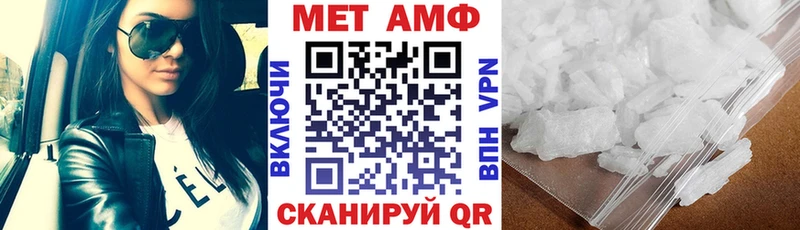 Амфетамин VHQ  как найти наркотики  Урюпинск 