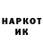 Героин гречка Disgust