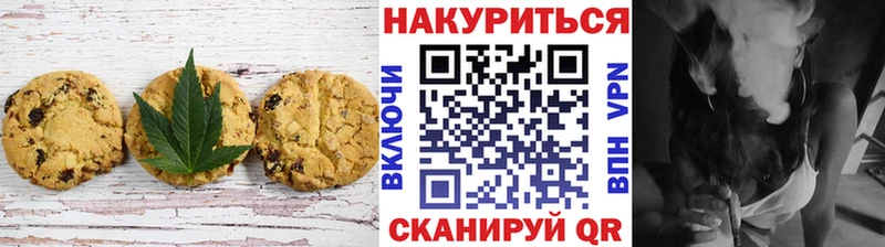 Еда ТГК марихуана Урюпинск