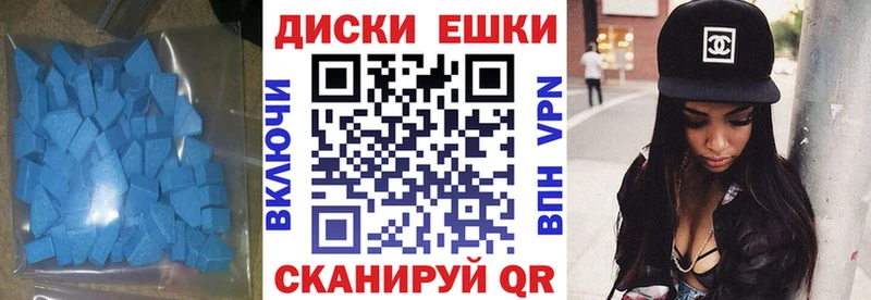 ЭКСТАЗИ Cube  цена   hydra ССЫЛКА  Урюпинск 