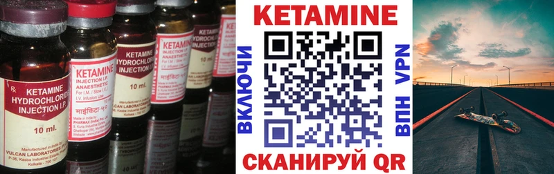 ссылка на мегу   Урюпинск  Кетамин ketamine 