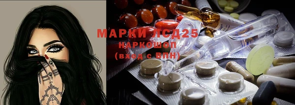метадон Арсеньев