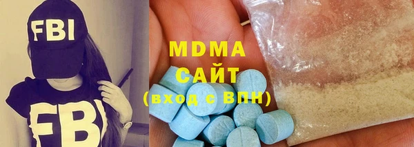 метадон Арсеньев
