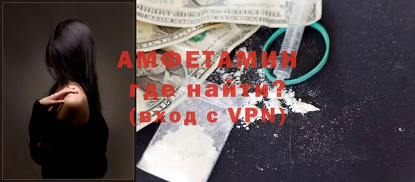 метадон Арсеньев