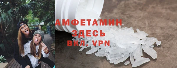 меф VHQ Аркадак