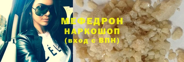 меф VHQ Аркадак