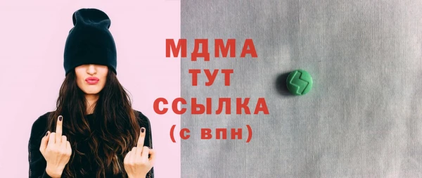 марихуана Армянск