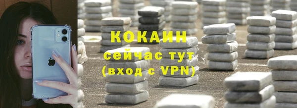 меф VHQ Аркадак