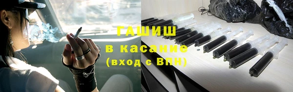 метадон Арсеньев