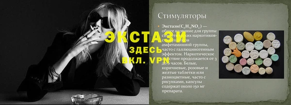 меф VHQ Аркадак