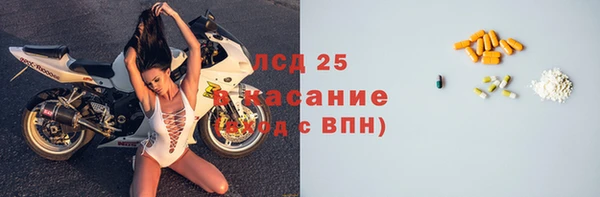 метадон Арсеньев