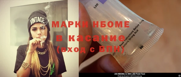марихуана Армянск