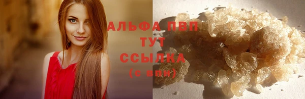 марихуана Армянск