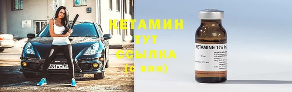 марихуана Армянск