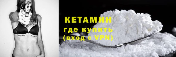 метадон Арсеньев