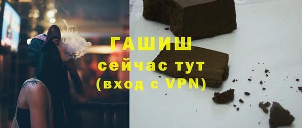 метадон Арсеньев
