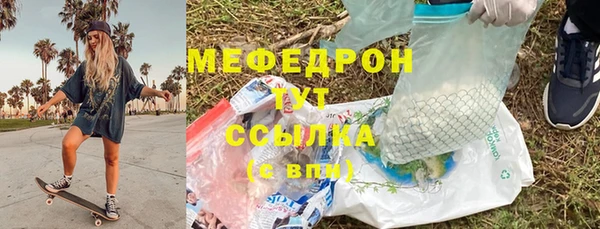 марихуана Армянск