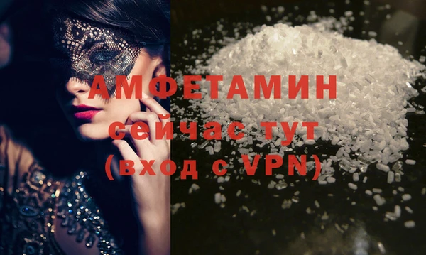 меф VHQ Аркадак