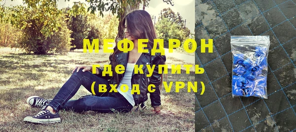 меф VHQ Аркадак