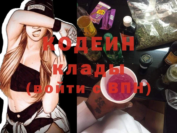 марихуана Армянск