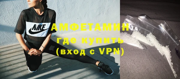 марихуана Армянск