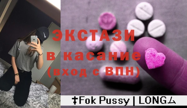 меф VHQ Аркадак