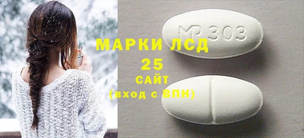меф VHQ Аркадак