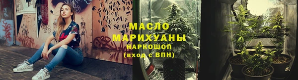 метадон Арсеньев