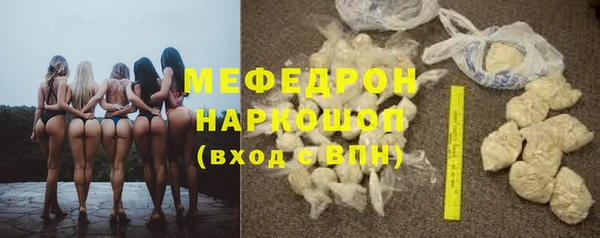 меф VHQ Аркадак