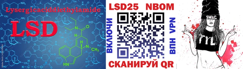 ЛСД экстази кислота Урюпинск