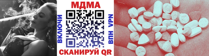 MDMA VHQ  наркошоп  shop Telegram  Урюпинск 
