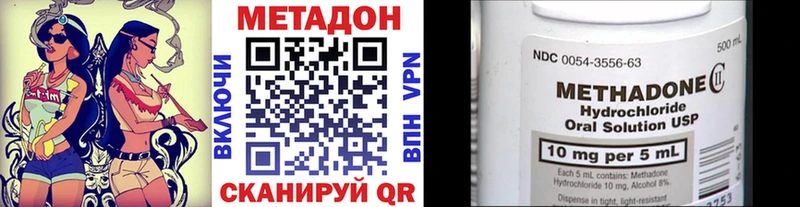 ссылка на мегу   дарнет шоп  Урюпинск  МЕТАДОН белоснежный 