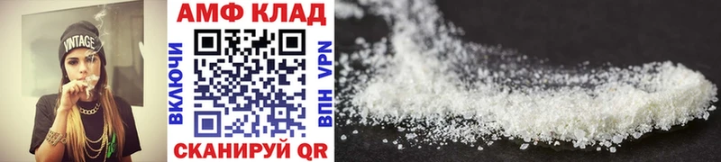 МЕТАМФЕТАМИН винт MEGA зеркало Урюпинск