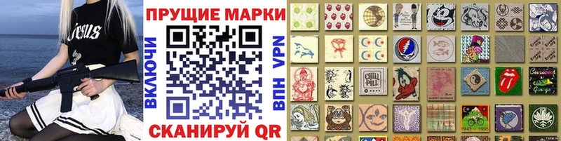 Марки NBOMe 1,5мг купить сайты Урюпинск